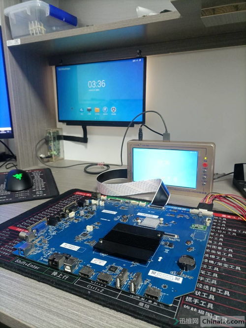 掌握核心技术，精修智能主板——希沃鸿合安卓主板、TV主板及汽车电脑板维修培训详解