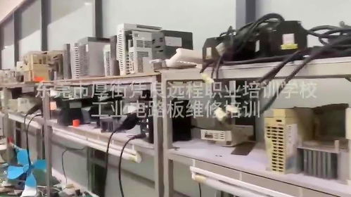 零基础入门工业与汽车电子维修 东莞电路板维修培训全攻略